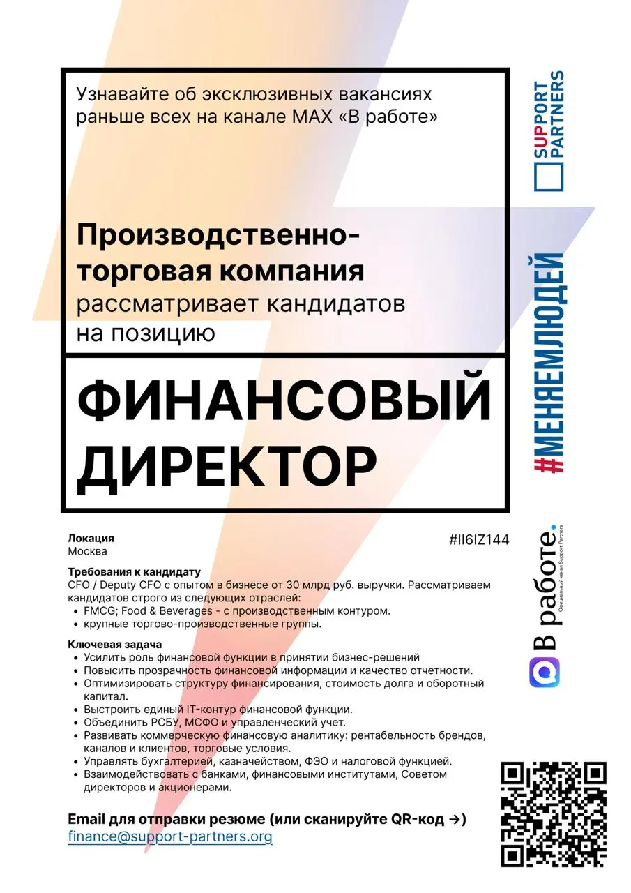 #вакансии
Еженедельная подборка эксклюзивных вакансий недели, которую подписчики нашего канала получают всегда первыми.
Помогаем компаниям и людям найти друг друга | Сетка — социальная сеть от hh.ru