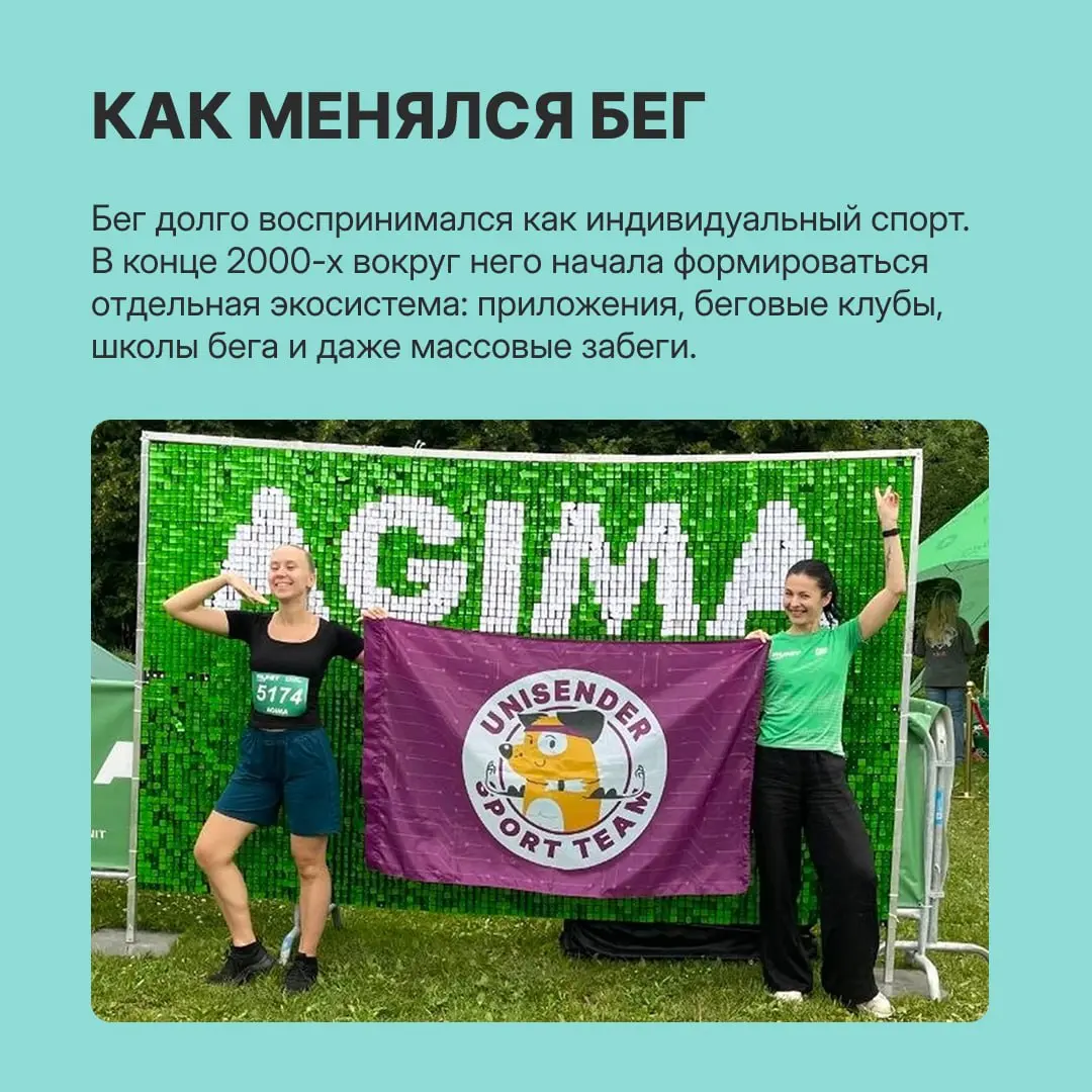 Сегодня начинается Московский марафон, и если вдруг вы давно собирались начать бегать и ждали знака — считайте, что дождались | Сетка — социальная сеть от hh.ru