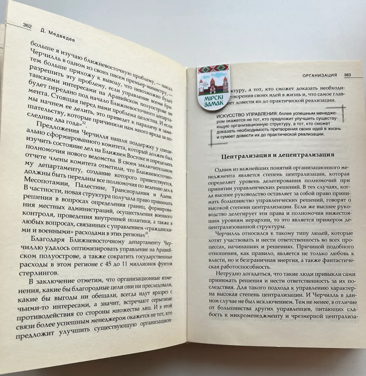 🧠 Суббота — про интеллектуальную зону энергии | Сетка — социальная сеть от hh.ru