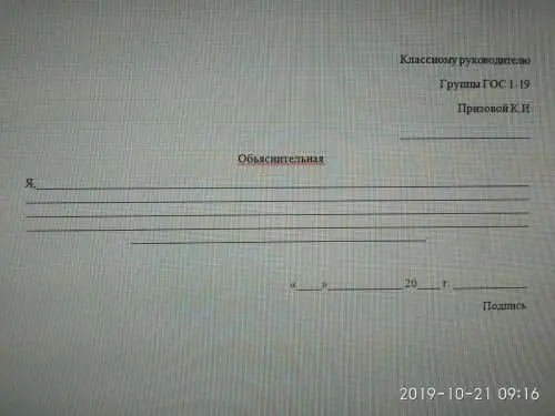 Татьяна Сарвирова