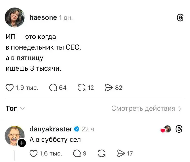 #wtf | Сетка — социальная сеть от hh.ru