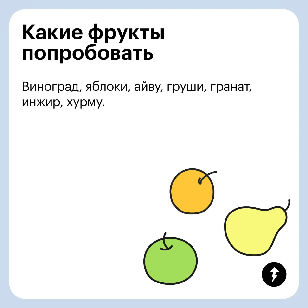 🛤 Собираем осенние маршруты
⚡️ И путешествуем по России
#путешествия | Сетка — социальная сеть от hh.ru