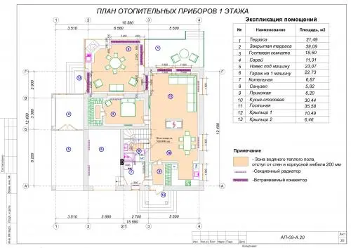 Наталья Виноградова