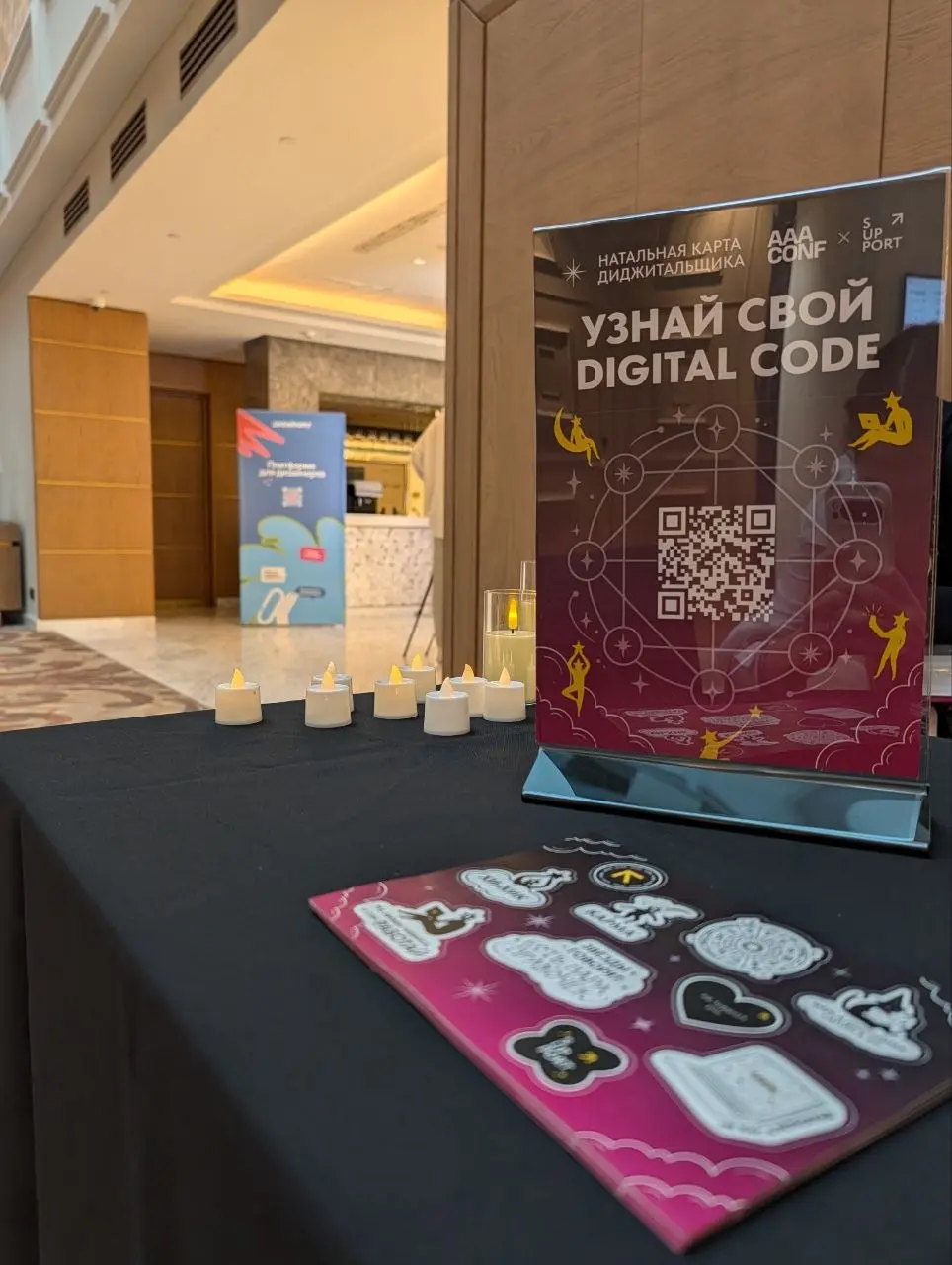 Мы сегодня раскладываем судьбу на AAA Conf @rostovdesign 💛
Если вы хотите узнать свою профессиональную digital-судьбу – переходите по ссылке
natalka.we-support.ru | Сетка — социальная сеть от hh.ru