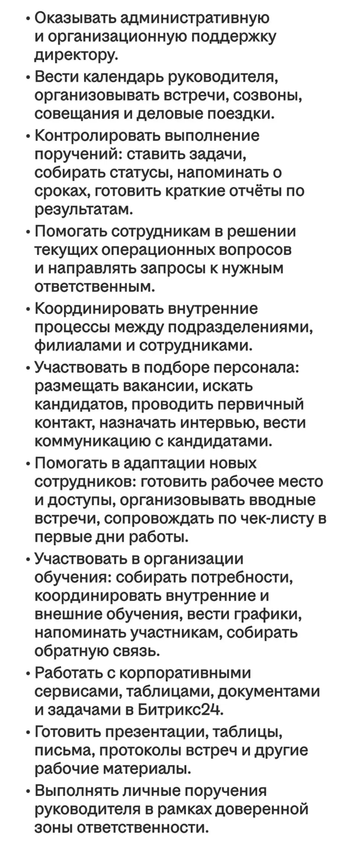 Человек "швейцарский нож " | Сетка — социальная сеть от hh.ru