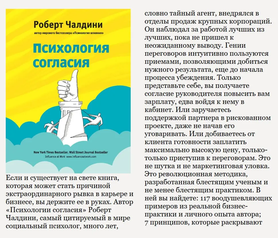 так так таааак )))) | Сетка — социальная сеть от hh.ru