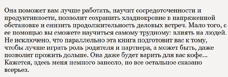 😁😁 с кофем было бы неплохо | Сетка — социальная сеть от hh.ru