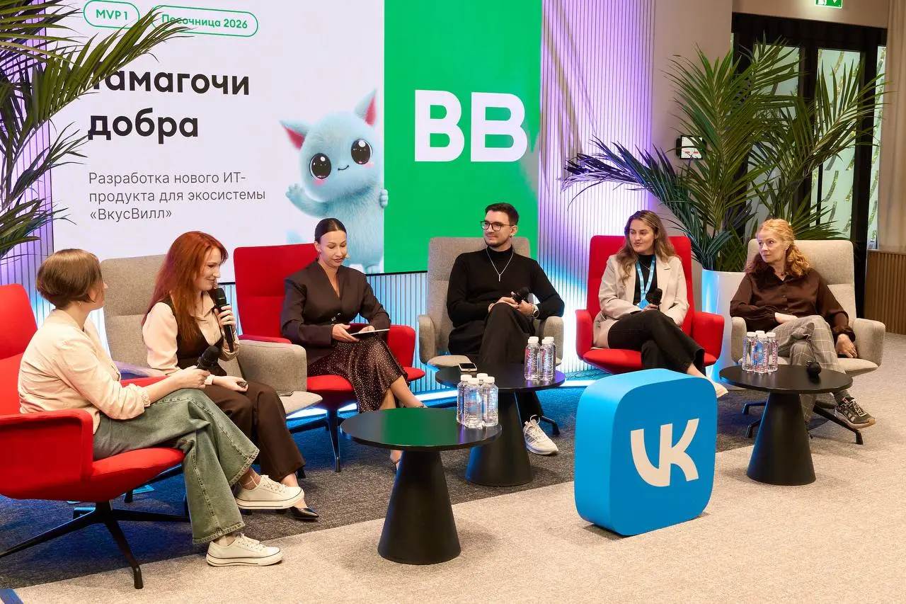 А еще 10 сентября был на финале IT-песочницы Skillbox. На этот раз меня позвали не выступать и не преподавать, а посмотреть на проекты в качестве эксперта и дать командам обратную связь | Сетка — социальная сеть от hh.ru