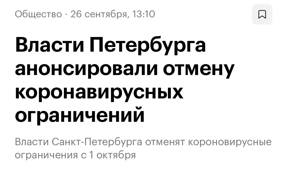 Сегодняшняя новость. | Сетка — социальная сеть от hh.ru