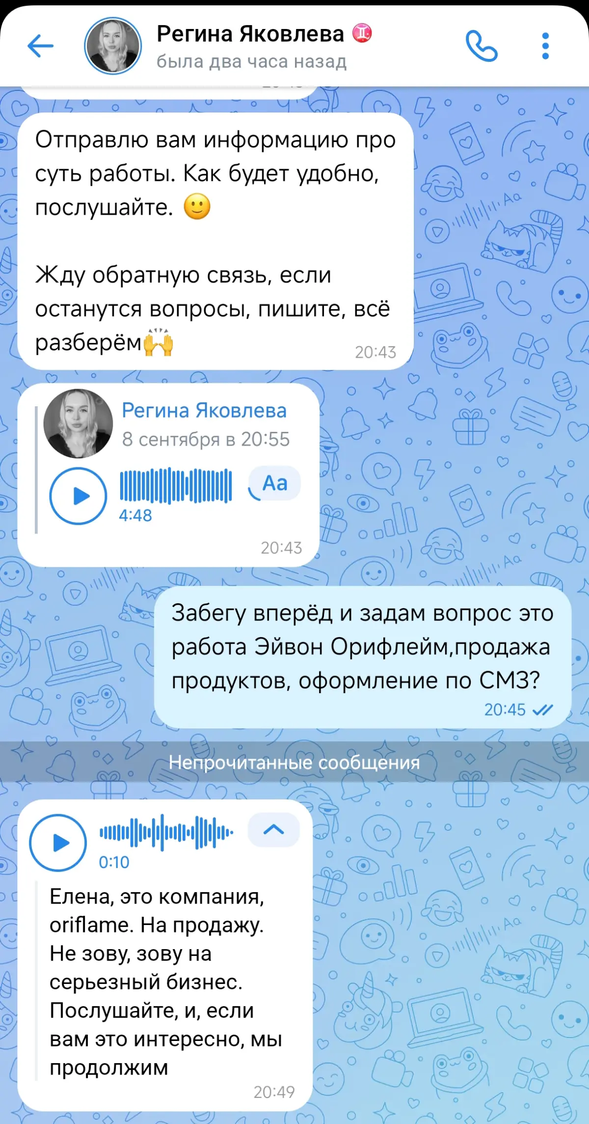 🧪Эксперимент - поиск работы на сайте trudvsem.ru=провал !!! | Сетка — социальная сеть от hh.ru