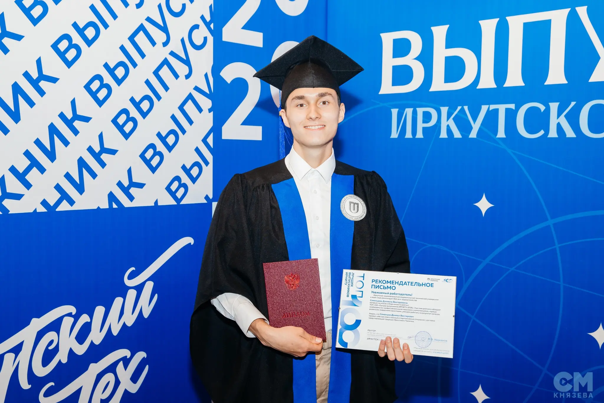 7 июля стал для меня днем к которому я шел годами! | Сетка — социальная сеть от hh.ru