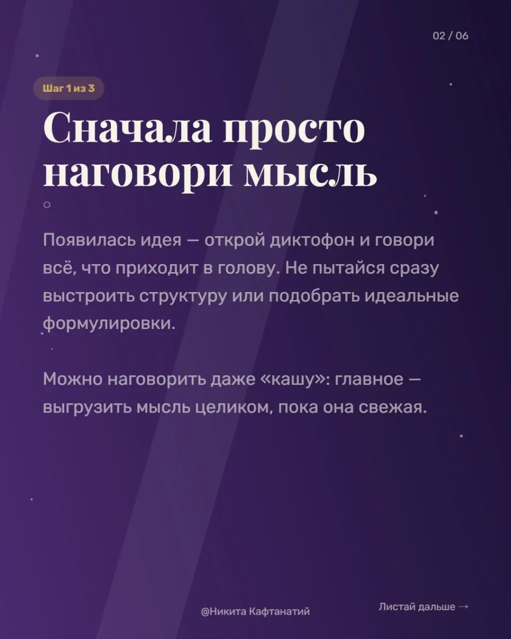 👀Крупное обновление своего сервиса, который я делаю
Последние пару дней работаю над очень большим обновлением своего нового SaaS-сервиса по генерации каруселей gennoai | Сетка — социальная сеть от hh.ru