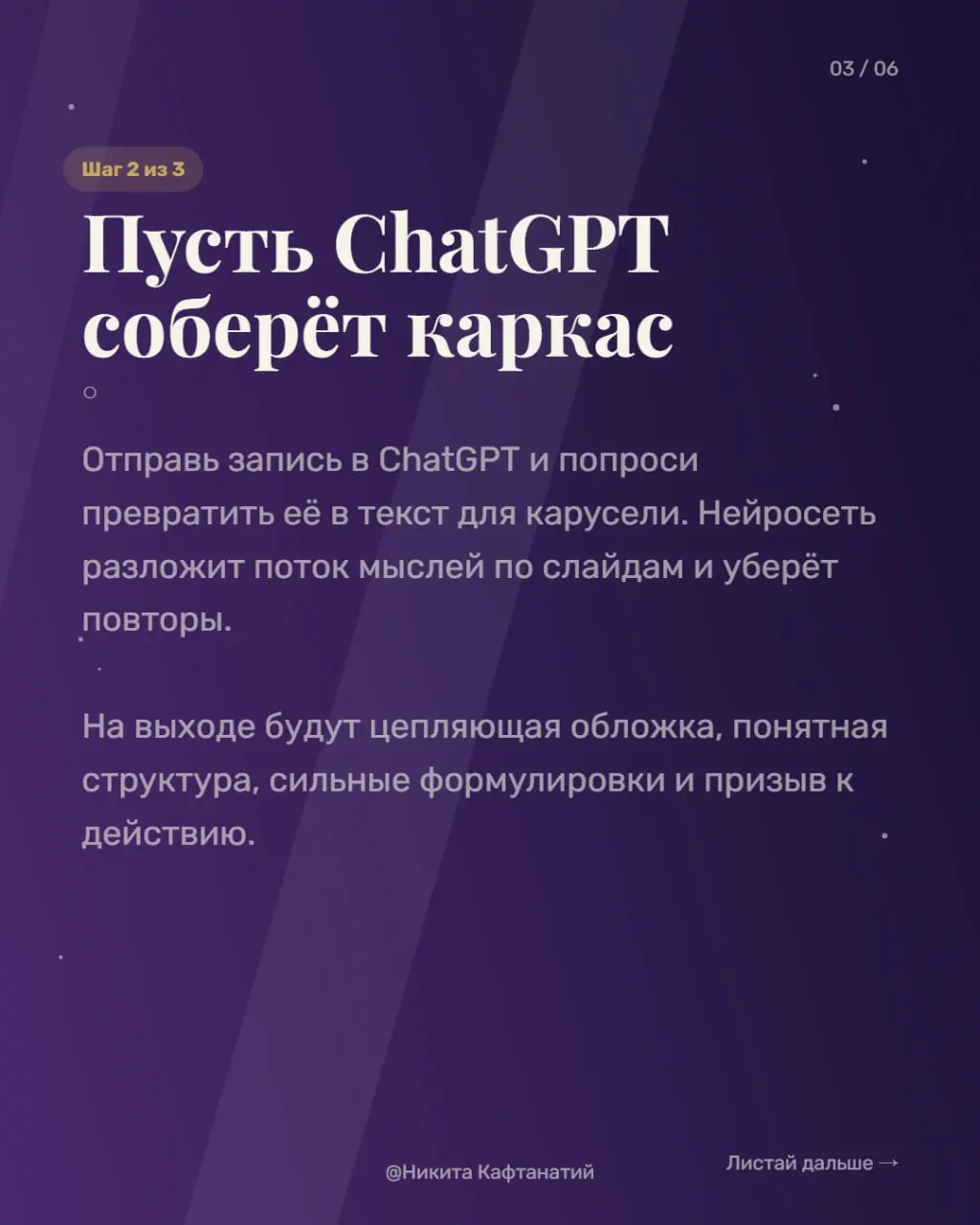 👀Крупное обновление своего сервиса, который я делаю
Последние пару дней работаю над очень большим обновлением своего нового SaaS-сервиса по генерации каруселей gennoai | Сетка — социальная сеть от hh.ru