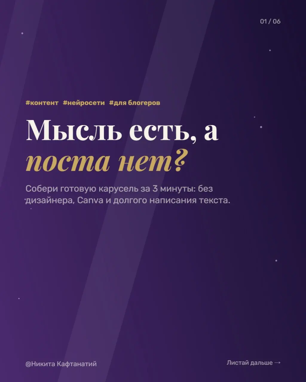 👀Крупное обновление своего сервиса, который я делаю
Последние пару дней работаю над очень большим обновлением своего нового SaaS-сервиса по генерации каруселей gennoai | Сетка — социальная сеть от hh.ru