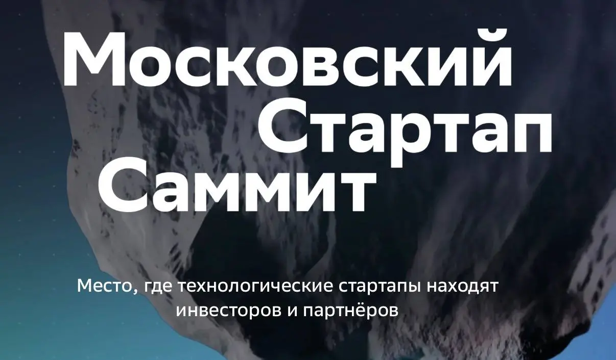Ну как там говорится, пошла жара!
В ближайший понедельник я еду в Москву. И не просто в офис знакомиться со своими коллегами - хотя это тоже очень хочется сделать | Сетка — социальная сеть от hh.ru