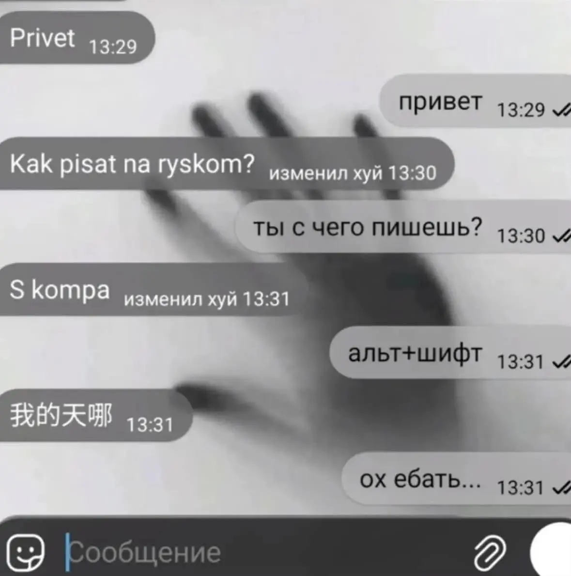 Шутка выходного дня. | Сетка — социальная сеть от hh.ru