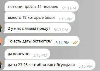 Ничего нельзя? Или - если очень хочется, то можно?
Только что закончила офлайн тренинг для второй группы крупной нефтегазовой компании | Сетка — социальная сеть от hh.ru