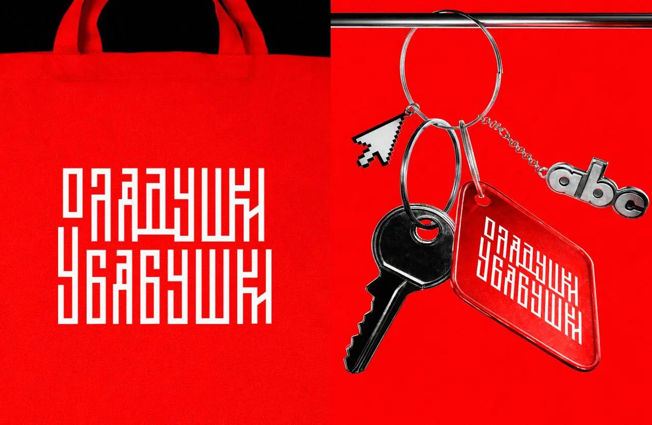 Поиск форм леттеринга Ереминой Cофьей и визуализация концепций для итогового проекта (курс леттеринга,  графический дизайн, Институт Бизнеса и дизайна)
В этом посте были ссылки, но мы их удалили по пр... | Сетка — социальная сеть от hh.ru