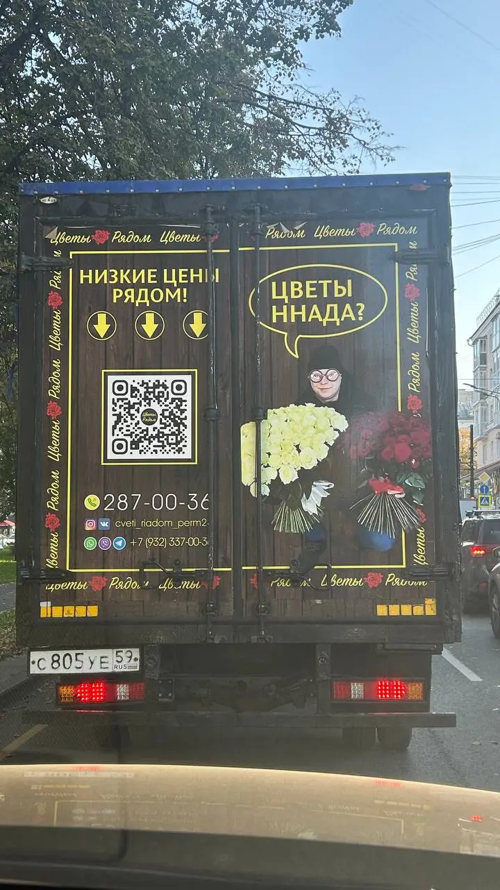 Проходил мимо еще одного цветочного магазина с вывеской «Цветы». Ребята делали оформление входной группы красили пенопласт в апельсины | Сетка — социальная сеть от hh.ru