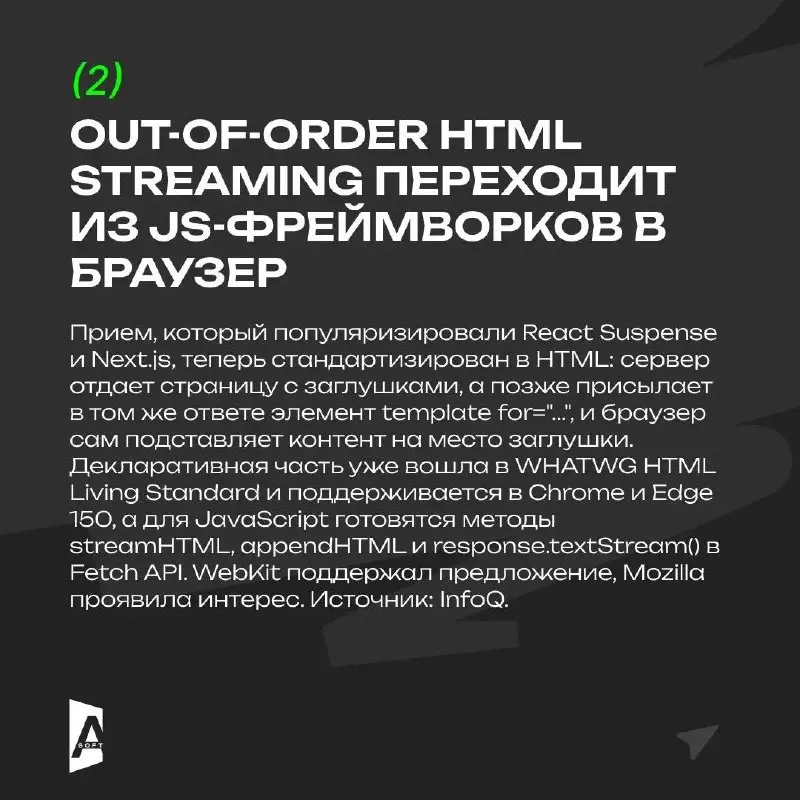 Субботний IT-дайджест 🤓
Остаемся на «острие» технологий вместе с Максимом Руденко 🔪 | Сетка — социальная сеть от hh.ru