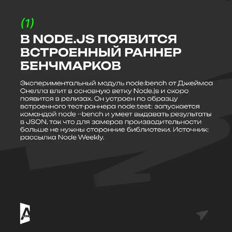 Субботний IT-дайджест 🤓
Остаемся на «острие» технологий вместе с Максимом Руденко 🔪 | Сетка — социальная сеть от hh.ru