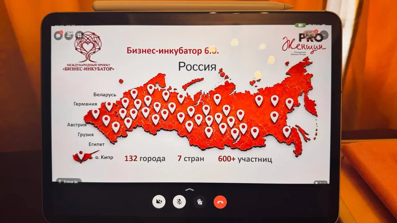 Сегодня стартую в бизнес инкубаторе❤️
Познакомимся, с кем еще не знакомы)
Всем привет! Рада знакомству и участию в «Бизнес‑инкубаторе» PRO Женщин 6 | Сетка — социальная сеть от hh.ru
