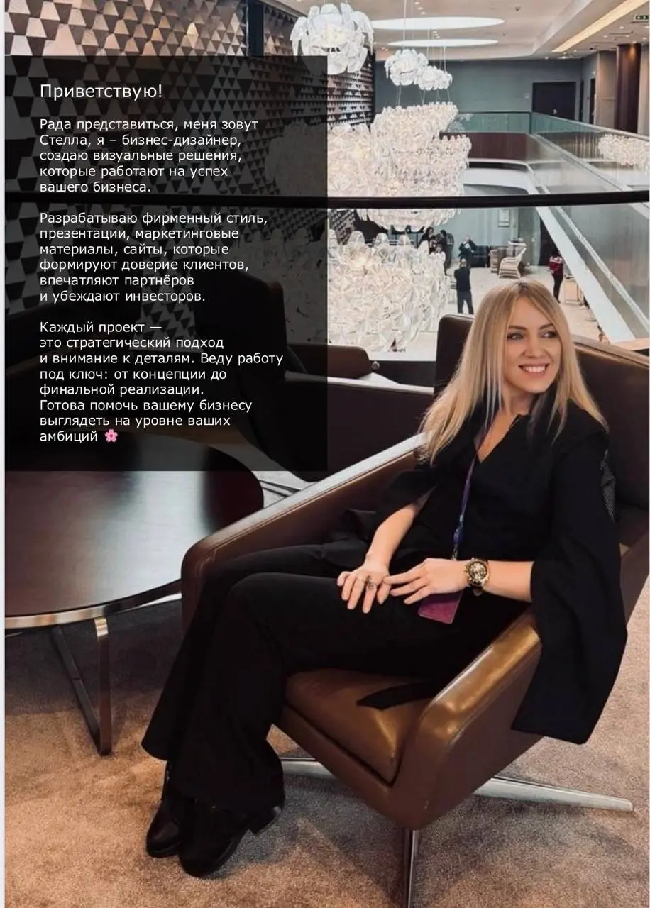 Сегодня стартую в бизнес инкубаторе❤️
Познакомимся, с кем еще не знакомы)
Всем привет! Рада знакомству и участию в «Бизнес‑инкубаторе» PRO Женщин 6 | Сетка — социальная сеть от hh.ru