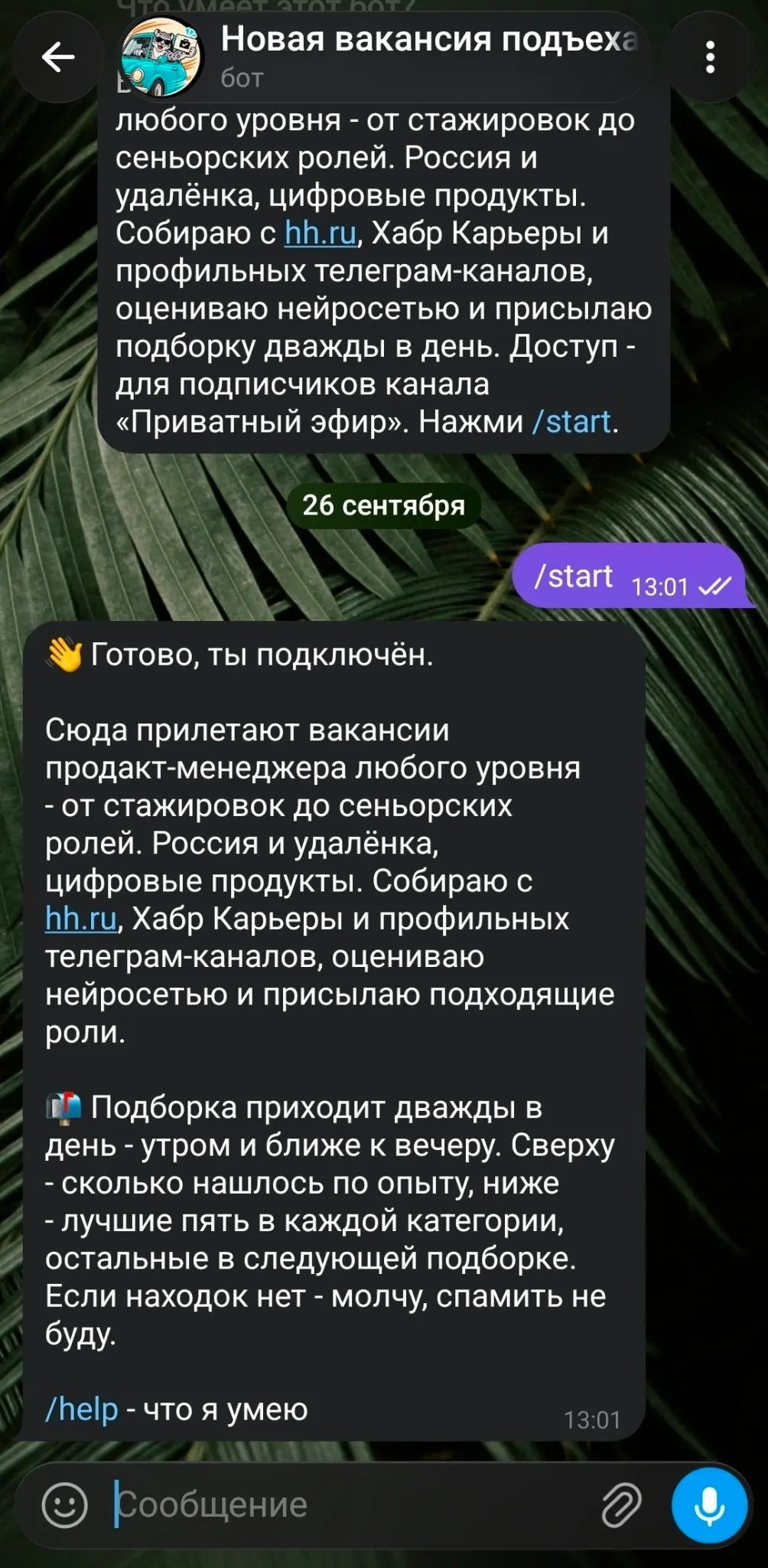 Портфолио в IT, или моя «таблица неудач» 2.0. | Сетка — социальная сеть от hh.ru