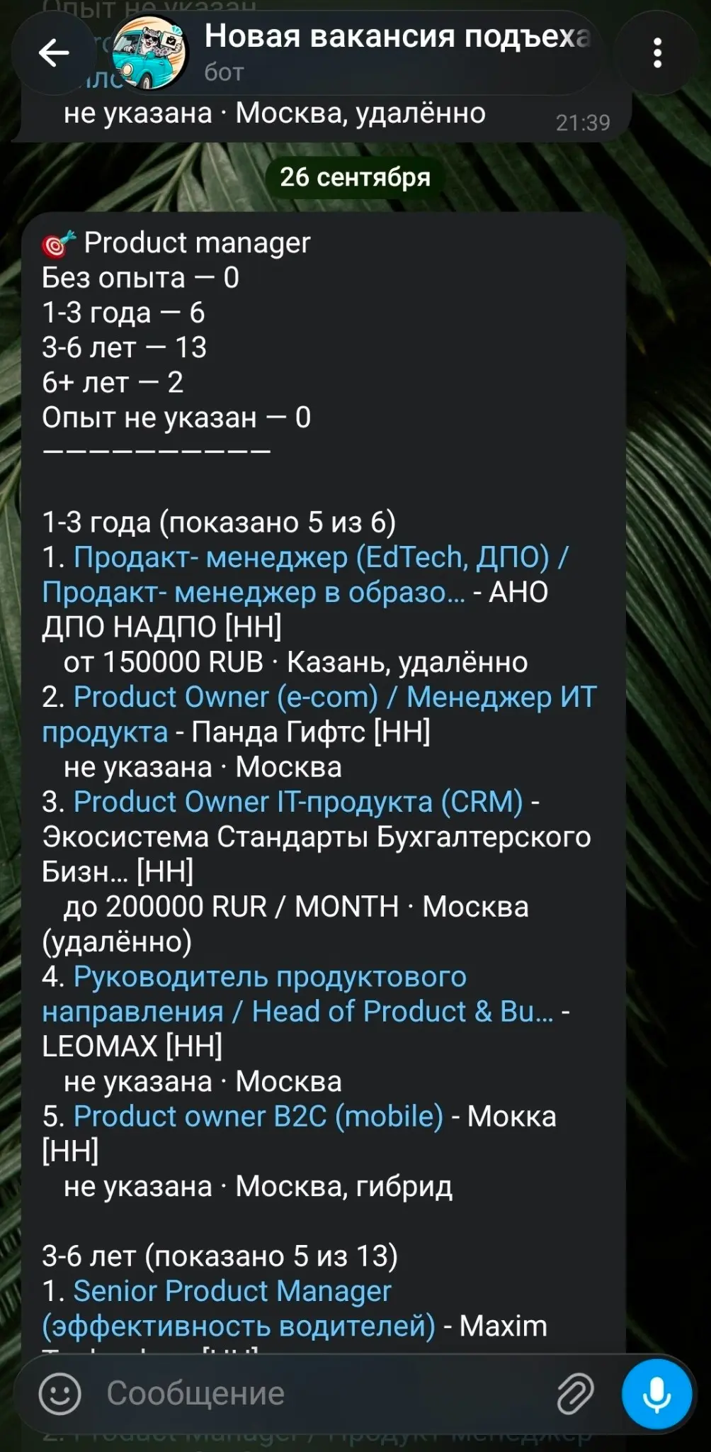 Портфолио в IT, или моя «таблица неудач» 2.0. | Сетка — социальная сеть от hh.ru