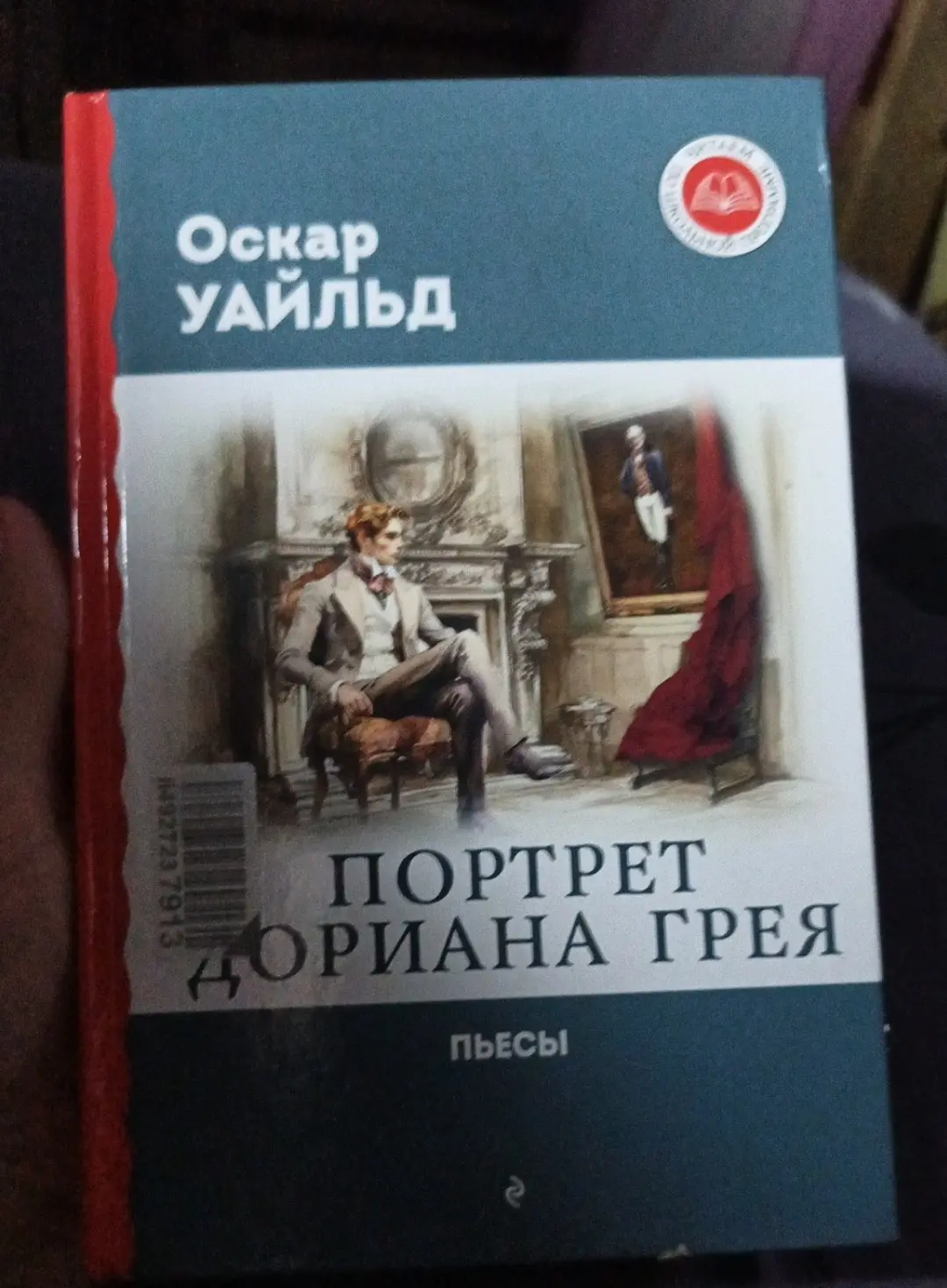 ⏰30 минут - долгожданные минуты тишины | Сетка — социальная сеть от hh.ru