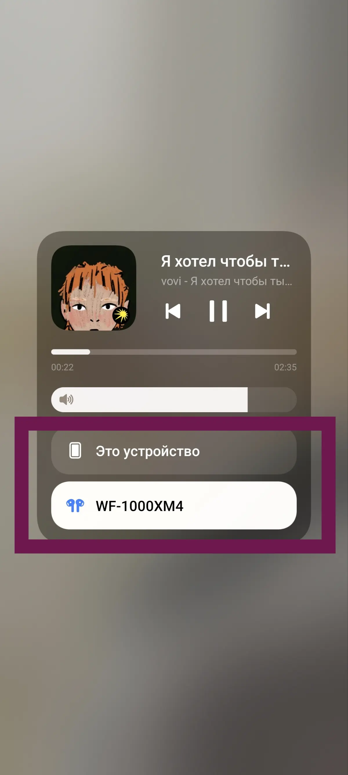 Просто СПАСИБО, команде Яндекс музыки. | Сетка — социальная сеть от hh.ru