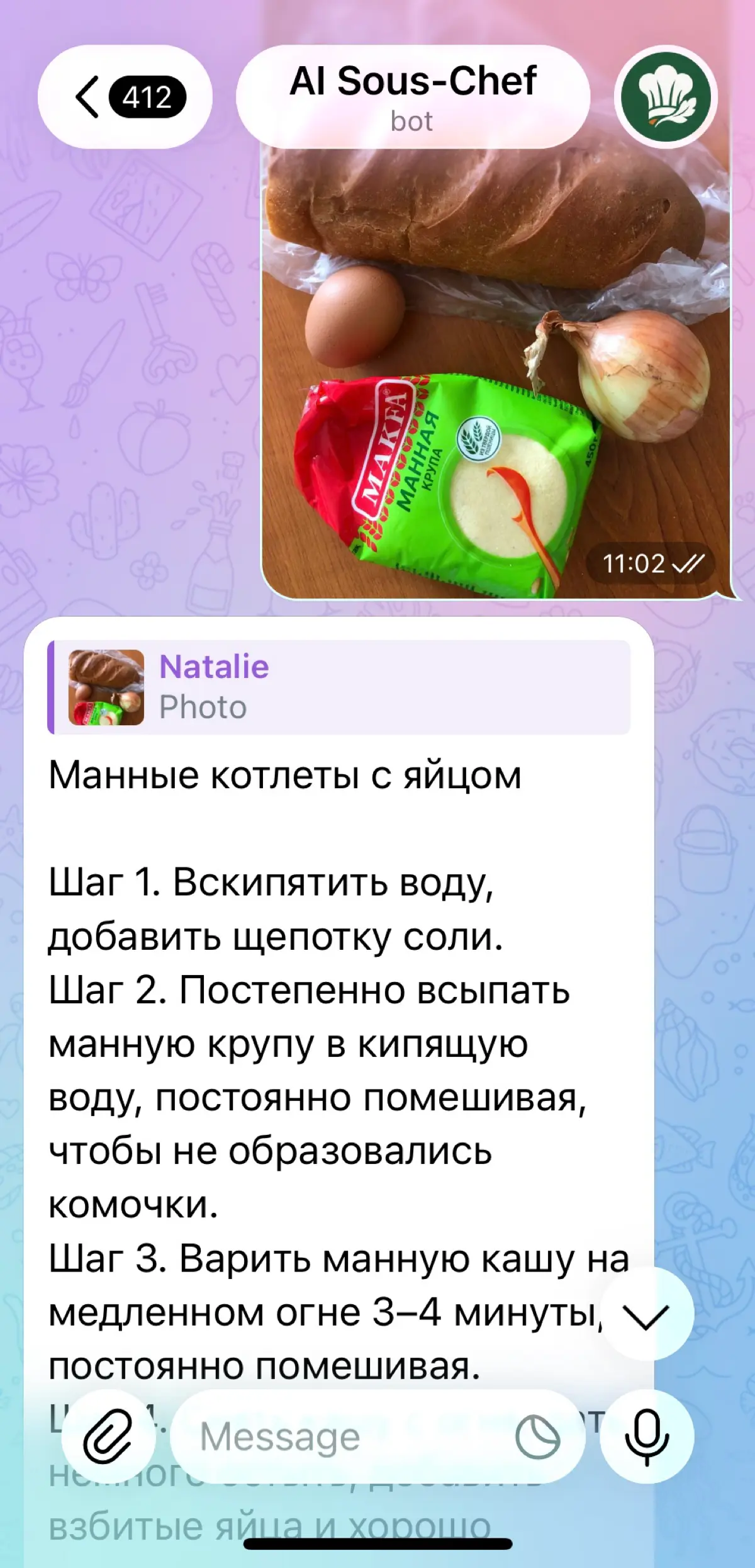 🎉 Ура! У нас  релиз!🚀 | Сетка — социальная сеть от hh.ru
