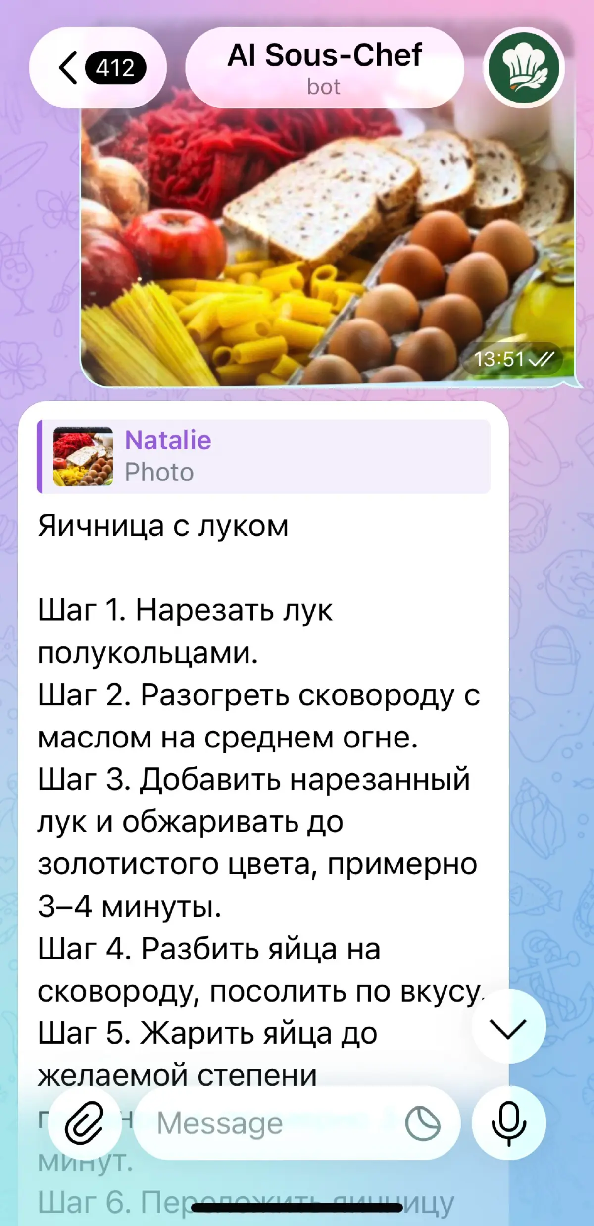 🎉 Ура! У нас  релиз!🚀 | Сетка — социальная сеть от hh.ru