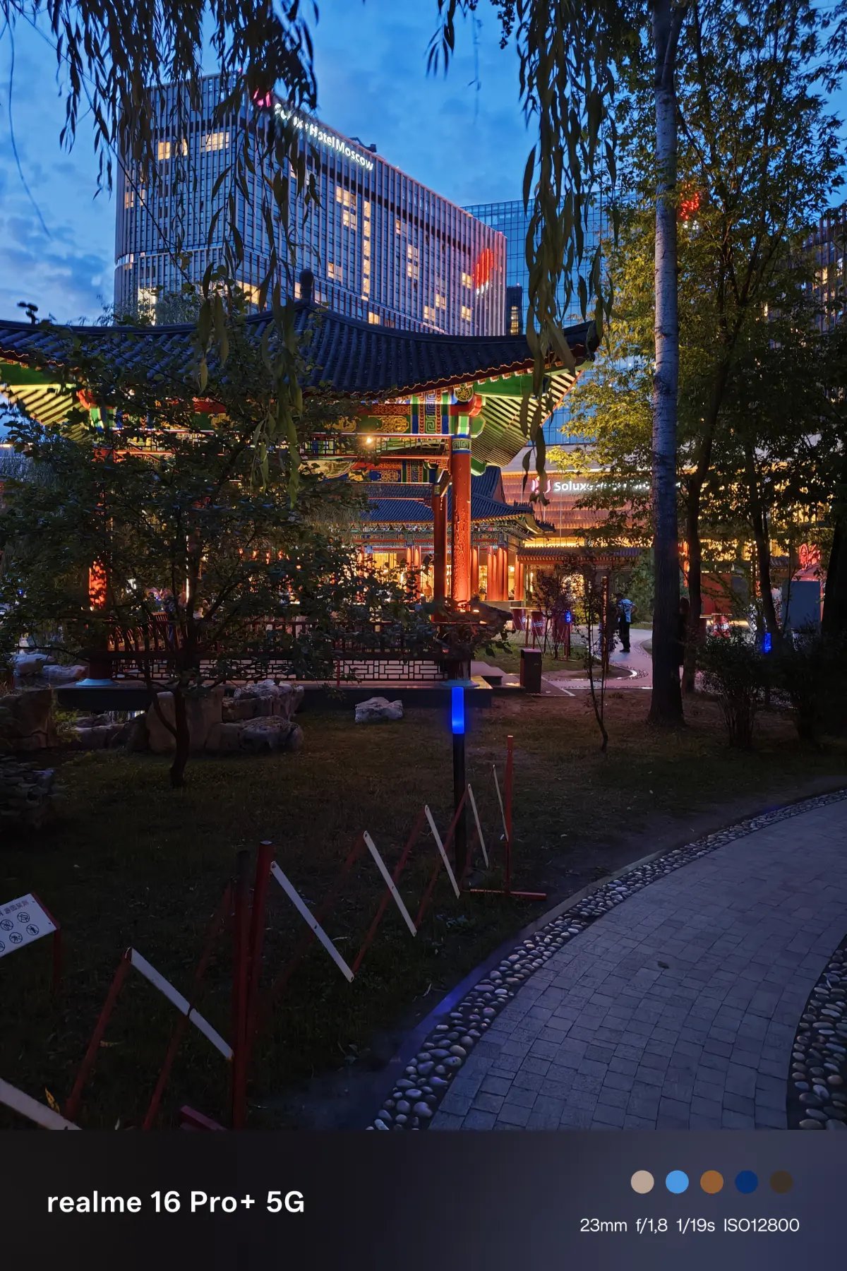 Кусочек Китая в Москве.
Метро Ботанический сад. | Сетка — социальная сеть от hh.ru