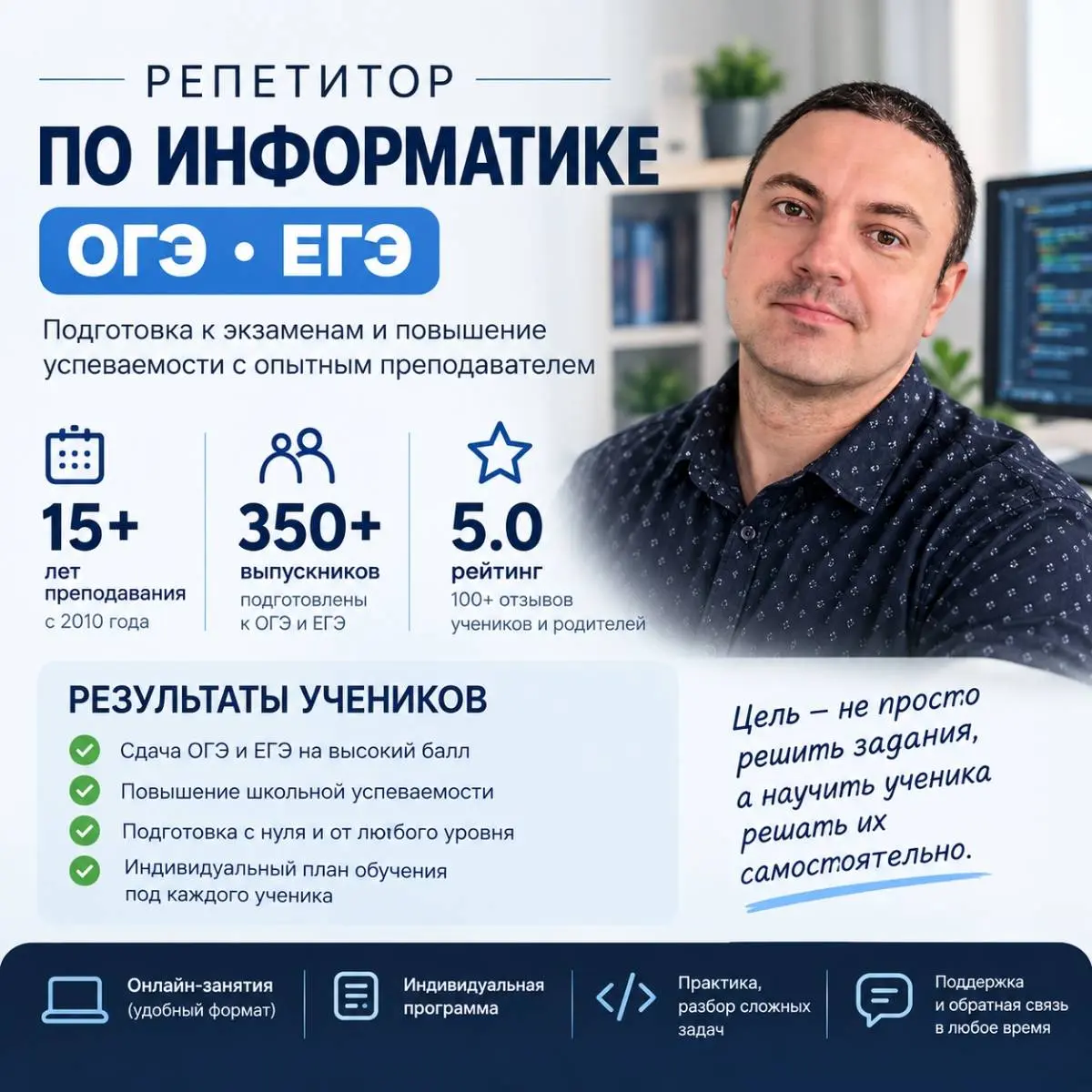 Антон Безменов