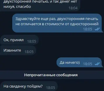 Saturdaze🍵 | Сетка — социальная сеть от hh.ru