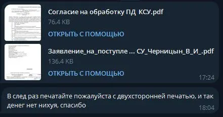 Saturdaze🍵 | Сетка — социальная сеть от hh.ru
