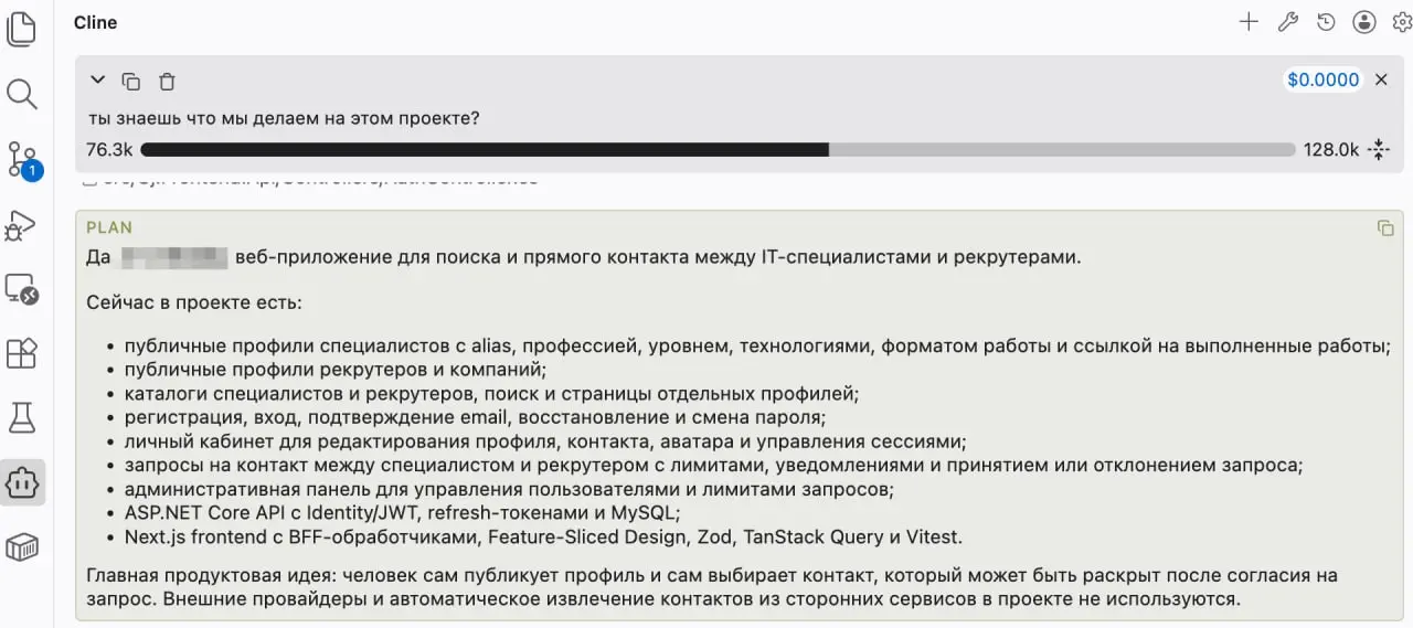 Все же работают сейчас? Суббота вечер, в Питере дождик :) - вот на скрине, что делаю. Это мой некоммерческий проект.
Чем больше я читаю в соц | Сетка — социальная сеть от hh.ru