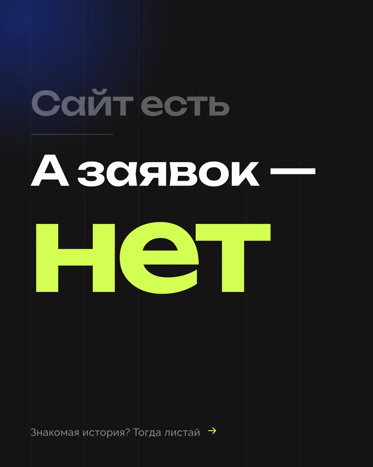 Открыли с коллегой свое дело - ❤️ | Сетка — социальная сеть от hh.ru