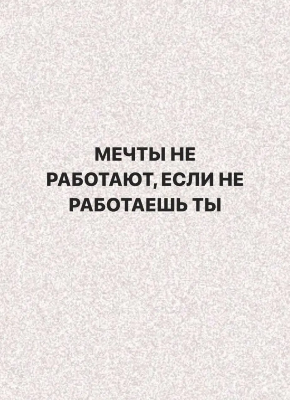 Поддержите моё творчество ✨
Нравится канал?
Поддержите меня, и я смогу создать ещё больше интересного контента.
Ваш вклад — это моя мотивация!
С карты РФ: https:app.lava.top/823518574?tabld=donate | Сетка — социальная сеть от hh.ru