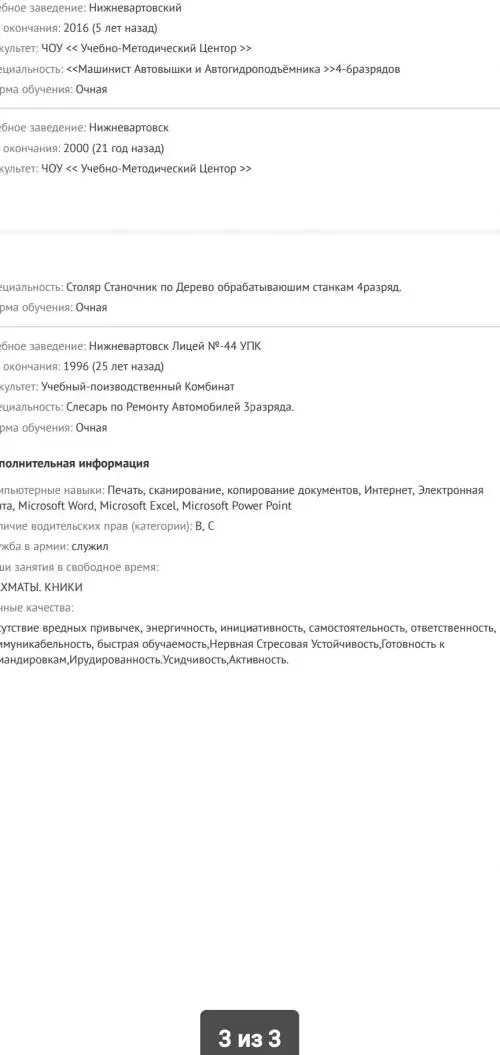 Спартак Абдуллабеков