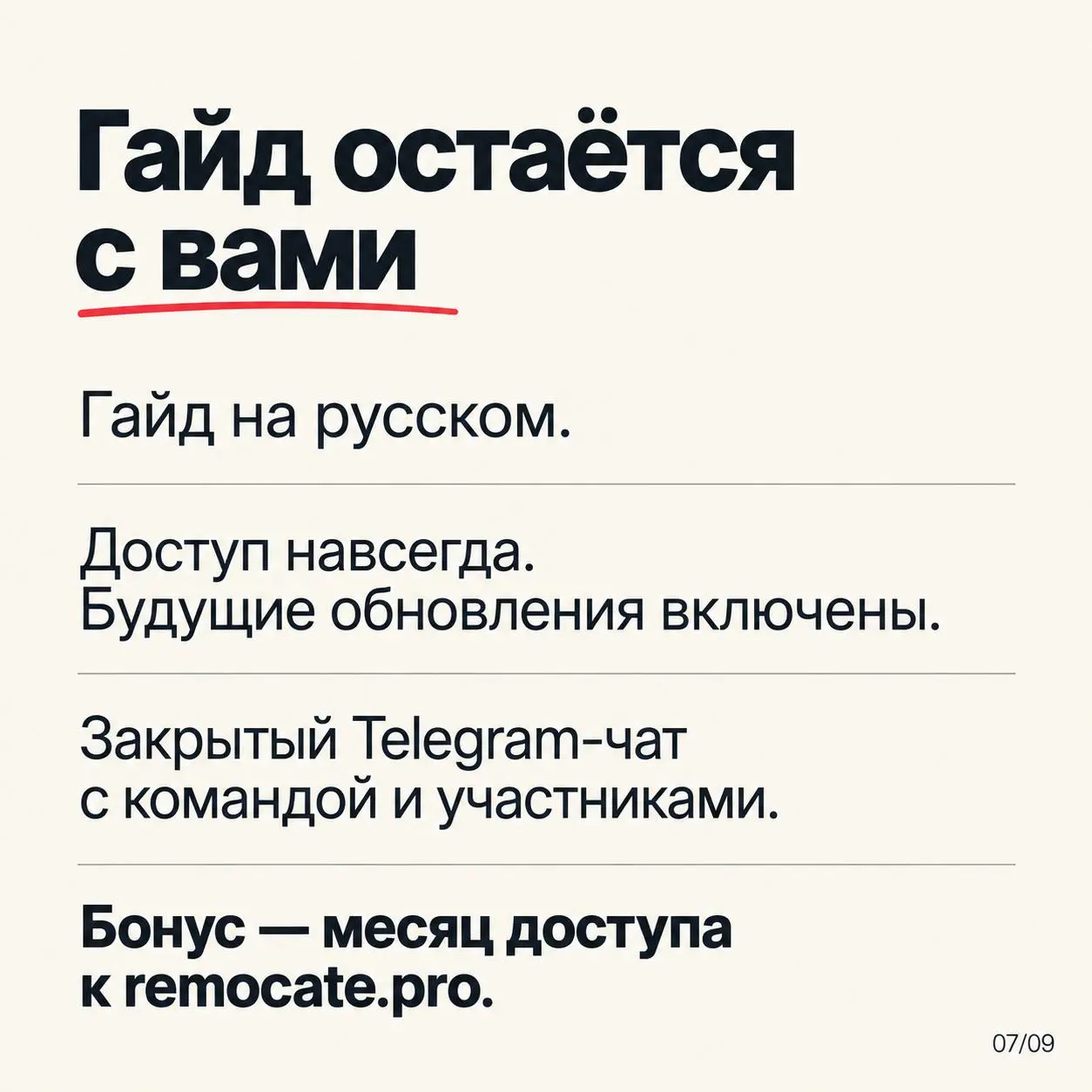 Откликаетесь на работу за границей, а в ответ тишина?
Резюме обновили, LinkedIn заполнили, а что ещё попробовать? Вот пять действий, с которых я бы начал:
□ Проверьте ограничения в последних десяти ва... | Сетка — социальная сеть от hh.ru