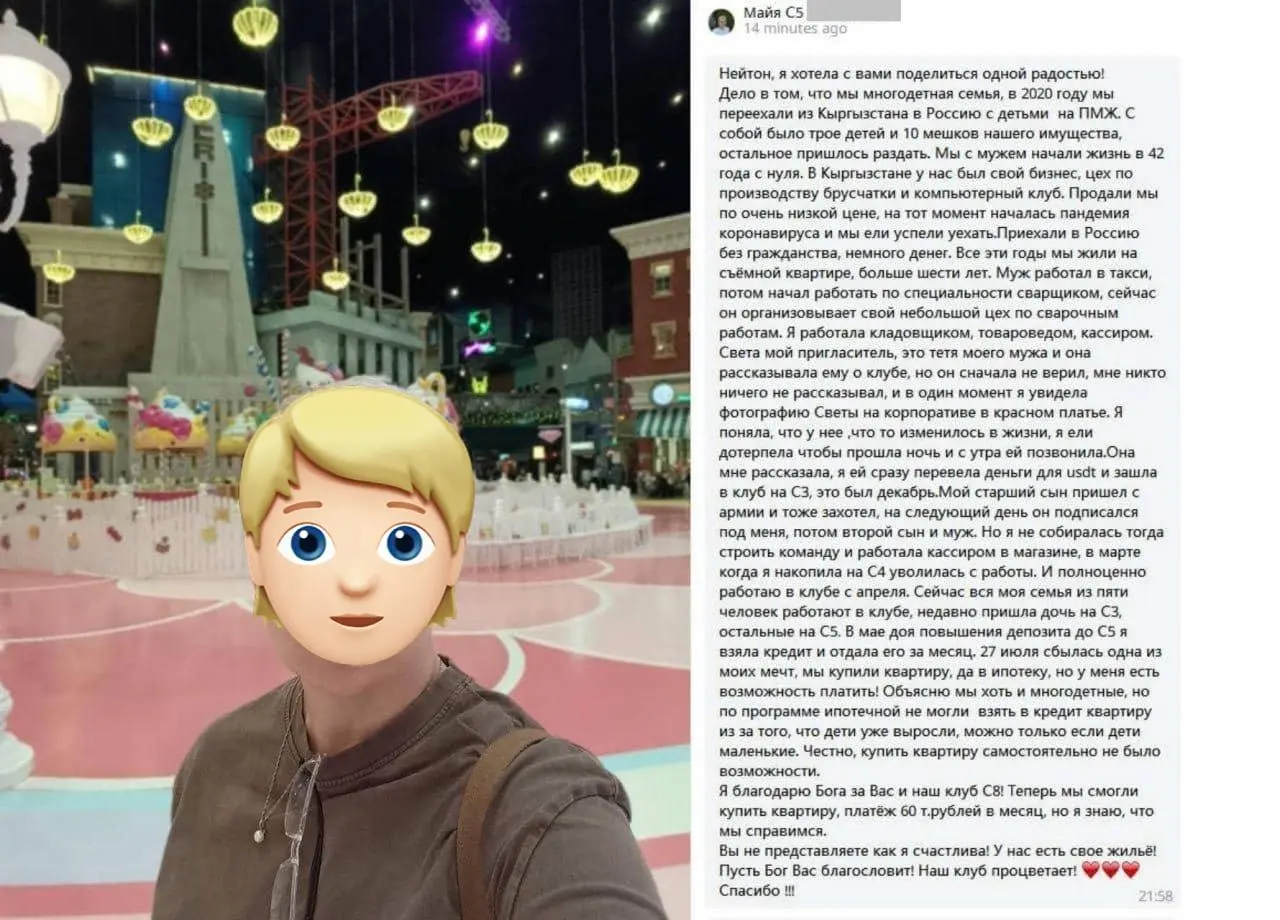 Главную героиню этой истории зовут Майя
В 2020 году она вместе с мужем и тремя детьми переехала из Кыргызстана в Россию | Сетка — социальная сеть от hh.ru