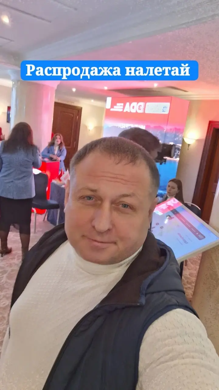 Друзья, коллеги, сегодня посетил форум-выставку зарубежной и российской недвижимости | Сетка — социальная сеть от hh.ru