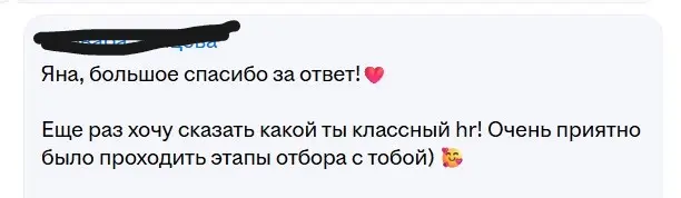 А ТАК ТОЖЕ МОЖЕТ БЫТЬ? | Сетка — социальная сеть от hh.ru