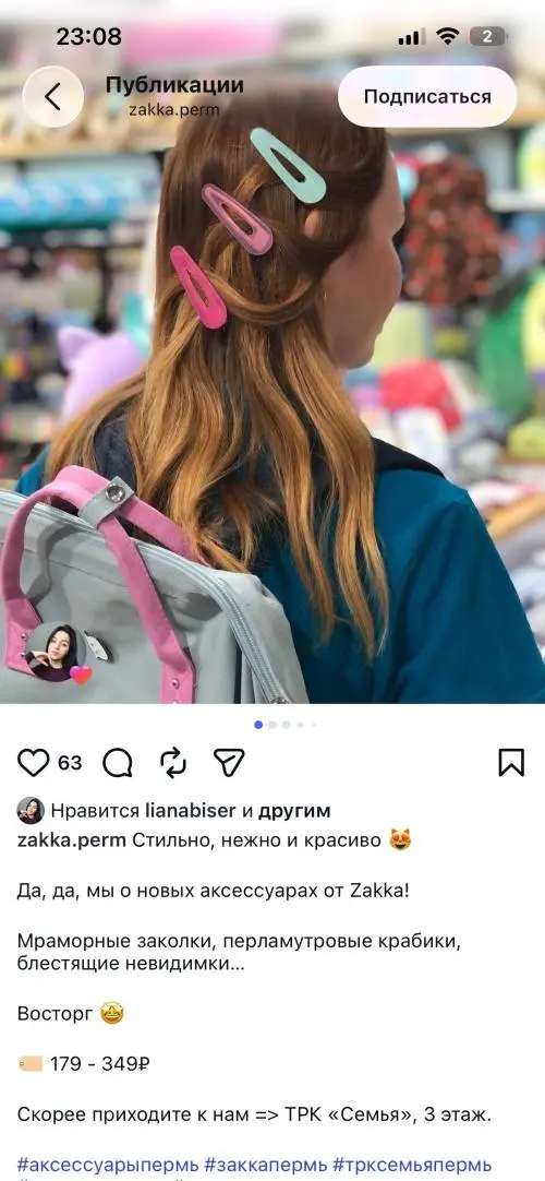 Екатерина Буйских