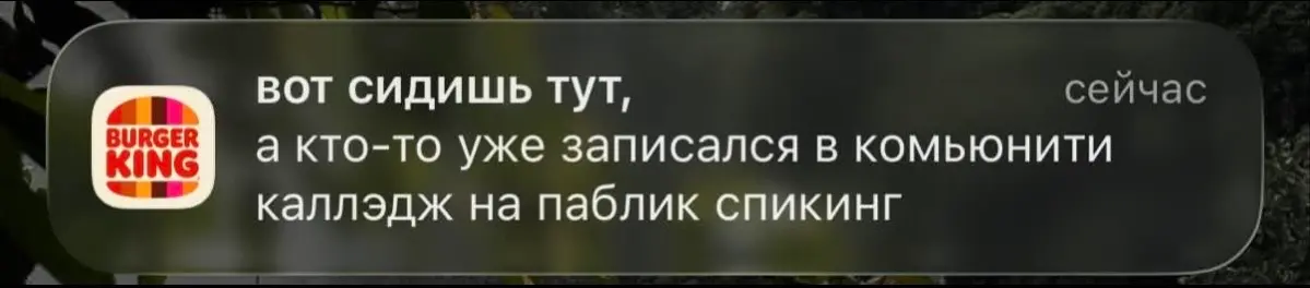 Каллэдж! | Сетка — социальная сеть от hh.ru