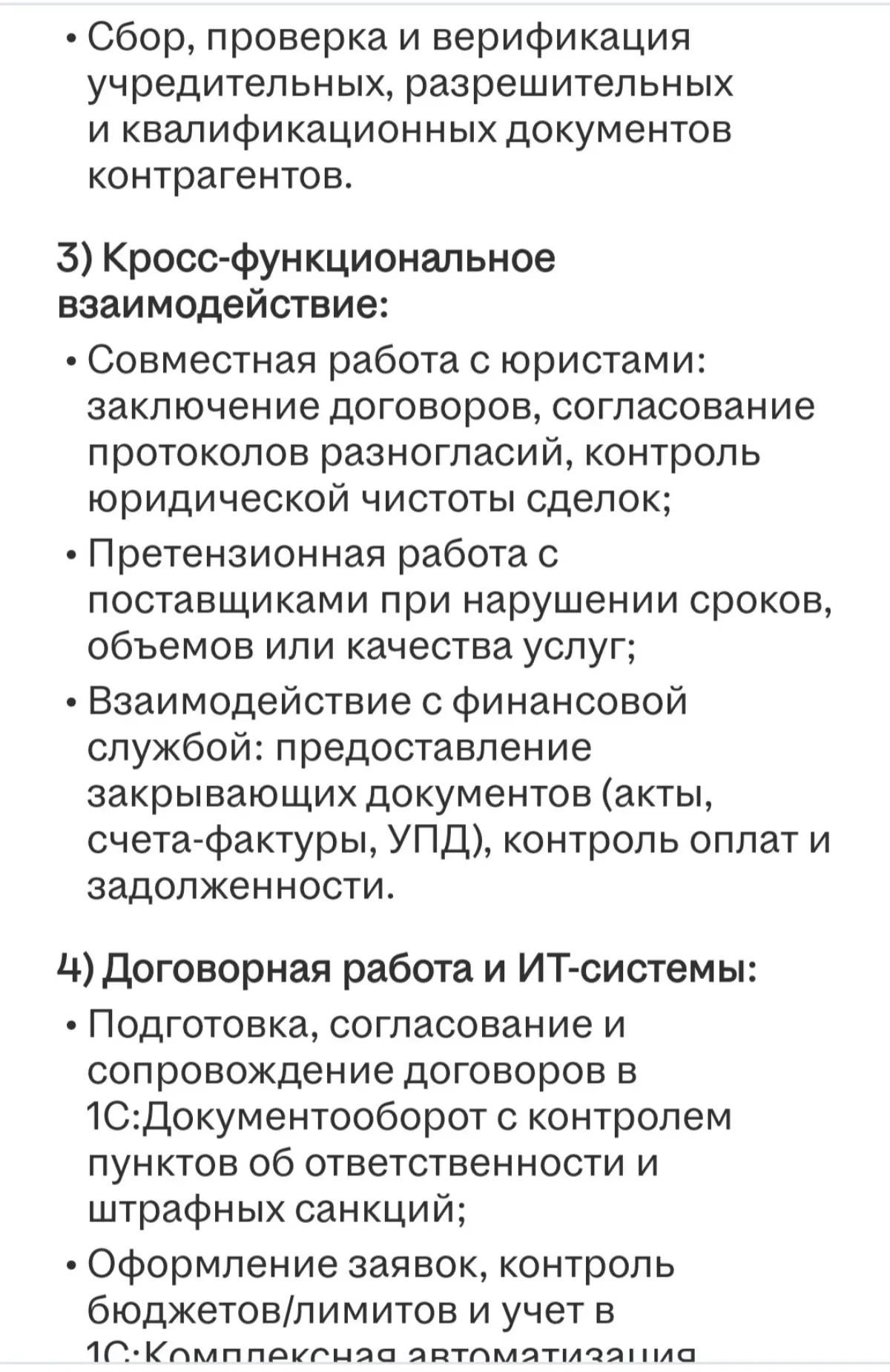 За злоупотребление AI пора вводить ответственность | Сетка — социальная сеть от hh.ru