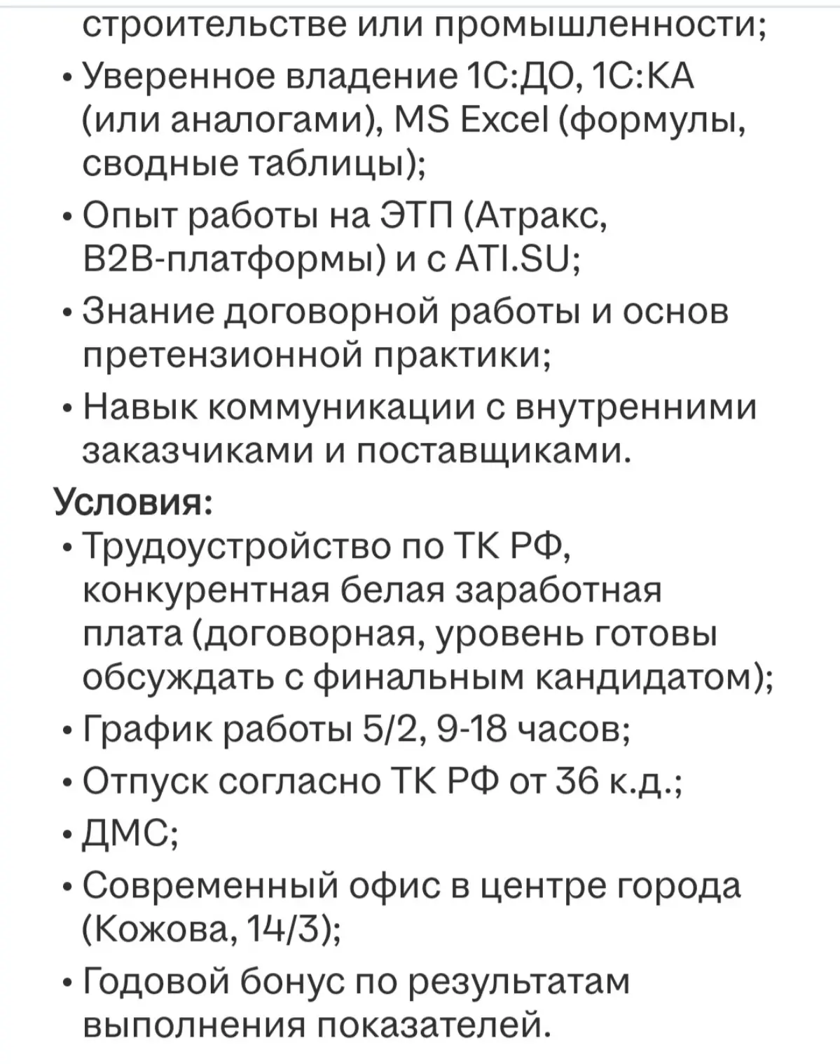 За злоупотребление AI пора вводить ответственность | Сетка — социальная сеть от hh.ru