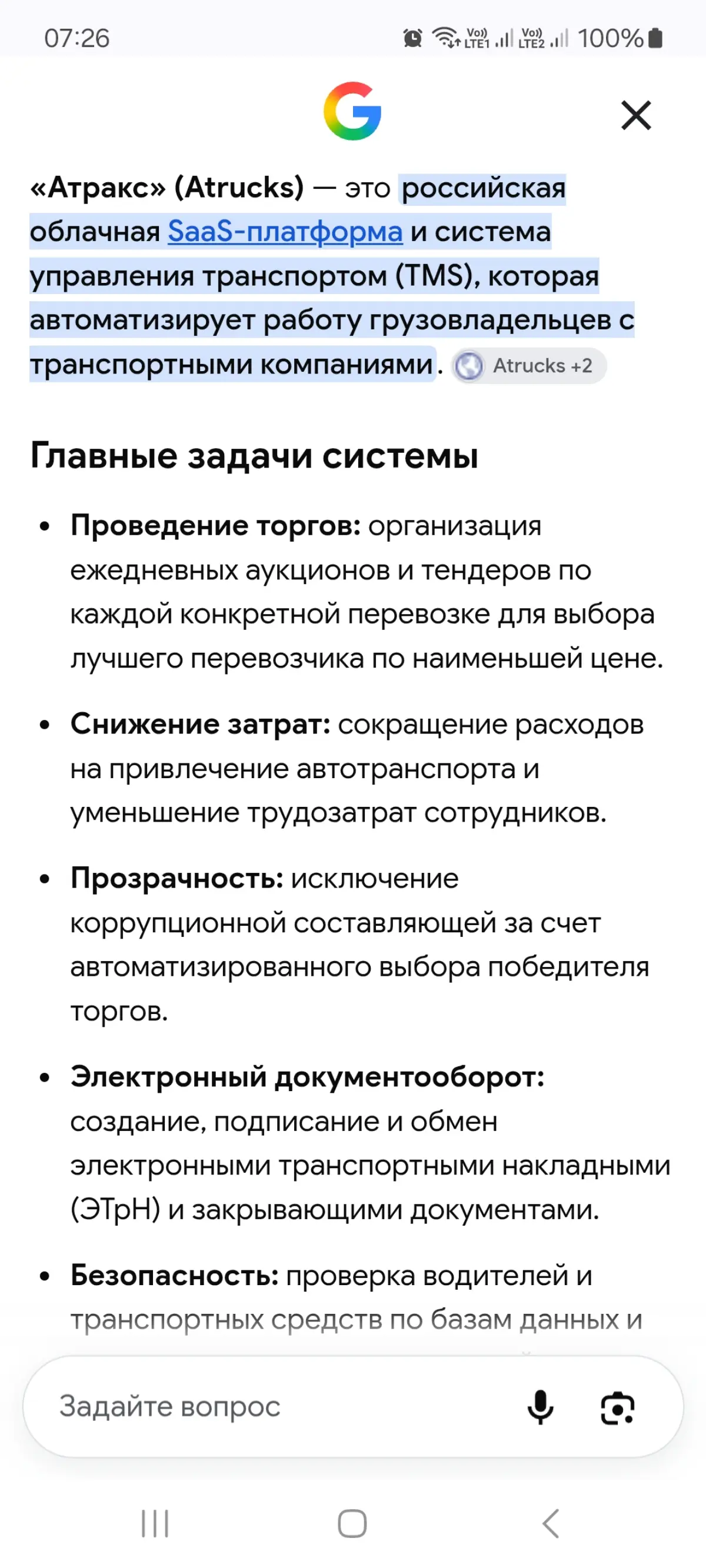 За злоупотребление AI пора вводить ответственность | Сетка — социальная сеть от hh.ru